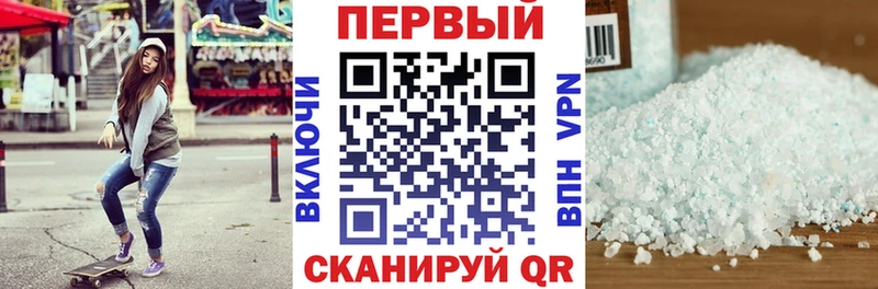 Купить где  Бугуруслан  АМФЕТАМИН Premium 