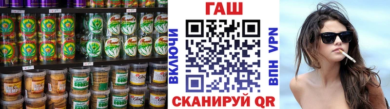 Купить закладки  Бугуруслан  Еда ТГК конопля 
