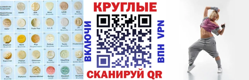 Экстази TESLA  Купить закладки  Бугуруслан 