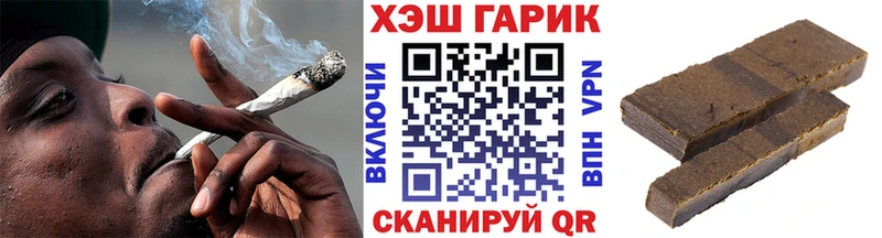 Купить  Бугуруслан  ГАШ гашик 