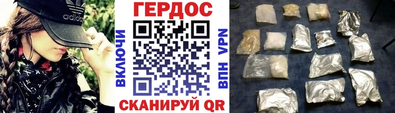 Героин VHQ  Купить  Бугуруслан 