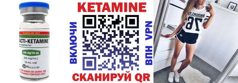 Купить где  Бугуруслан  Кетамин ketamine 
