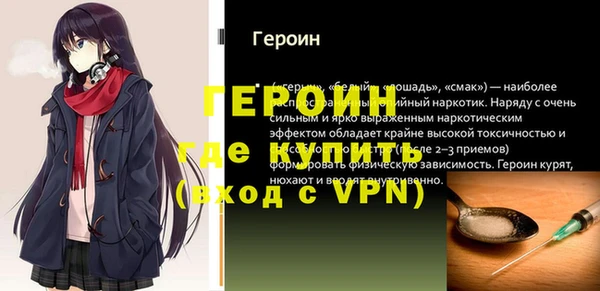 2c-b Гусь-Хрустальный