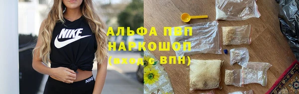 2c-b Гусь-Хрустальный