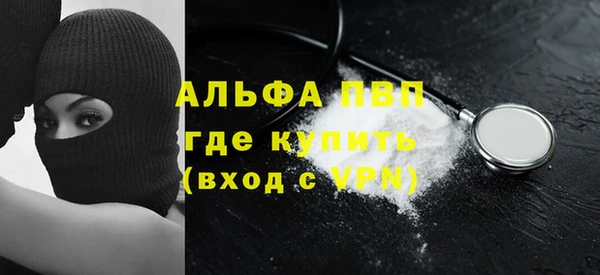 2c-b Гусь-Хрустальный