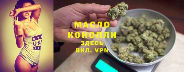 2c-b Гусь-Хрустальный