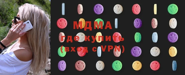 мдпв Гусиноозёрск
