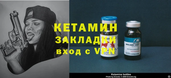 стафф Гусев