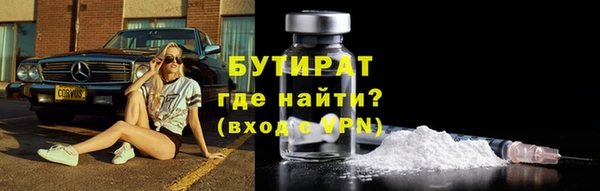 мдпв Гусиноозёрск