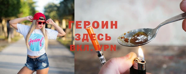 мдпв Гусиноозёрск