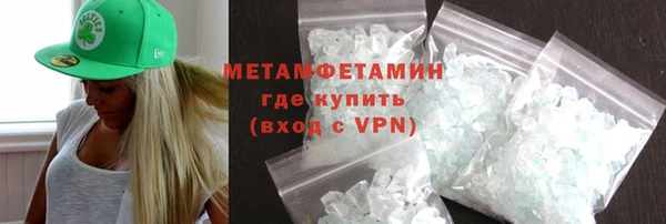 2c-b Гусь-Хрустальный