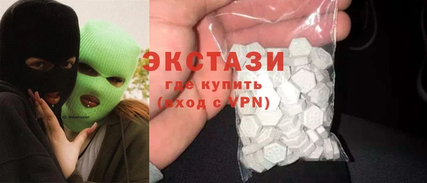 2c-b Гусь-Хрустальный