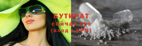 2c-b Гусь-Хрустальный