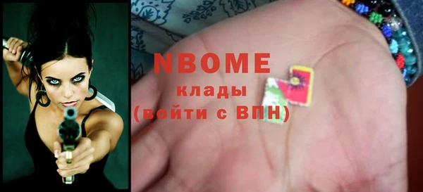 мдпв Гусиноозёрск
