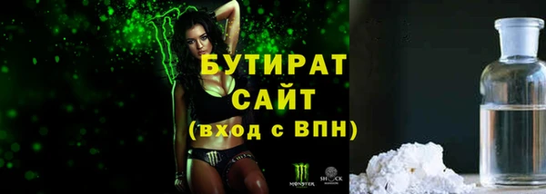 мдпв Гусиноозёрск