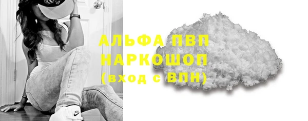 2c-b Гусь-Хрустальный