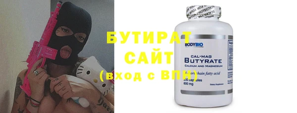 мдпв Гусиноозёрск