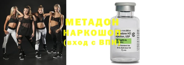 мдпв Гусиноозёрск