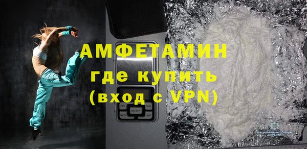 стафф Гусев