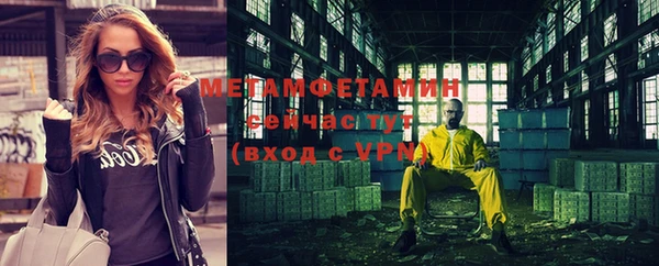 стафф Гусев