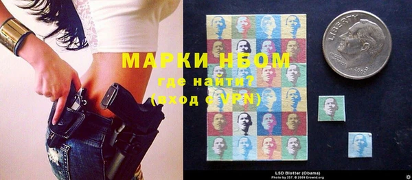2c-b Гусь-Хрустальный