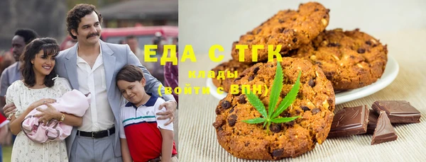 2c-b Гусь-Хрустальный