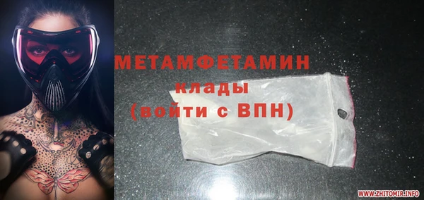2c-b Гусь-Хрустальный