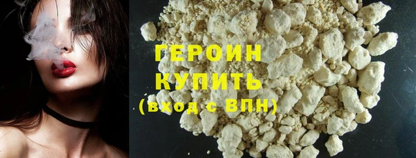 мдпв Гусиноозёрск