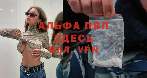 2c-b Гусь-Хрустальный
