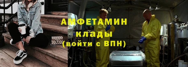 мдпв Гусиноозёрск