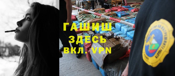 мдпв Гусиноозёрск
