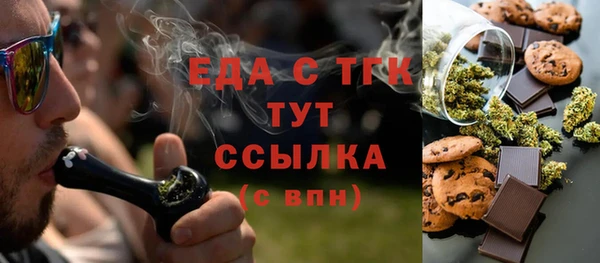 2c-b Гусь-Хрустальный
