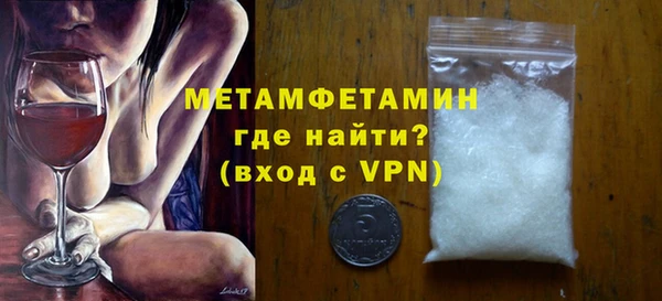 2c-b Гусь-Хрустальный