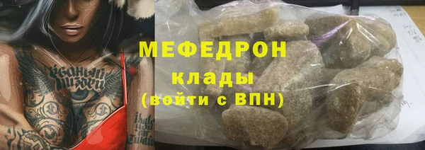 мдпв Гусиноозёрск