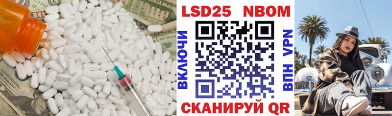 Лсд 25 экстази кислота  Купить где  Бугуруслан 