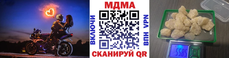 МДМА молли  Купить  Бугуруслан 