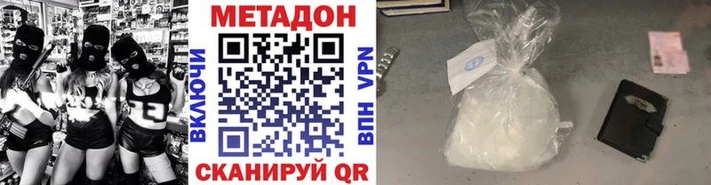 Купить закладки  Бугуруслан  Метадон мёд 