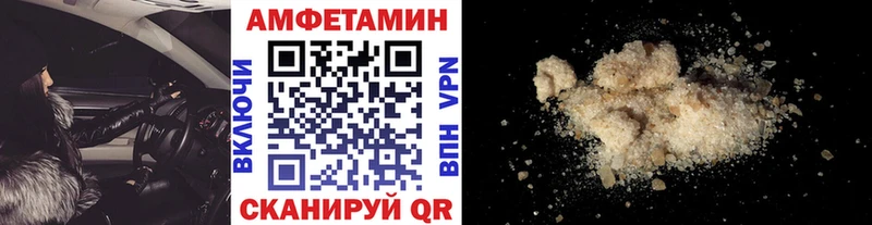МЕТАМФЕТАМИН мет  Купить закладки  Бугуруслан 