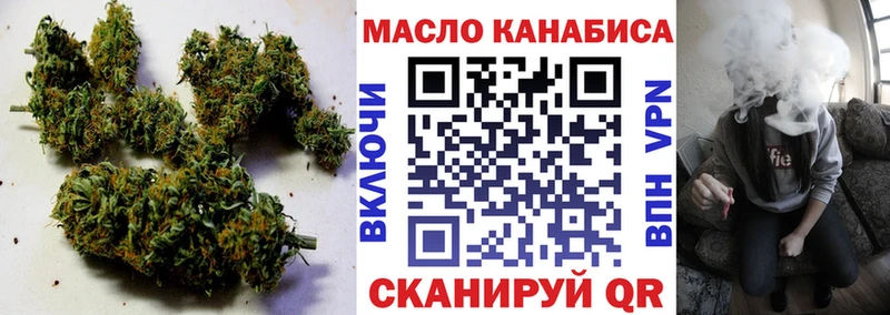 Купить  Бугуруслан  Дистиллят ТГК гашишное масло 